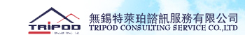 トライポッドコンサルティング　不動産サービス